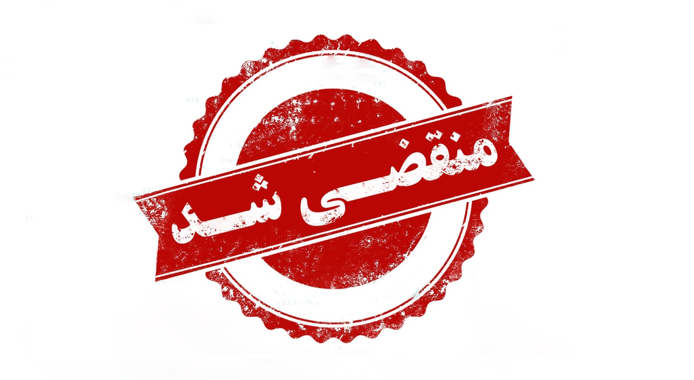 بهترین خدمات کاشت مو و ابرو در مشهد